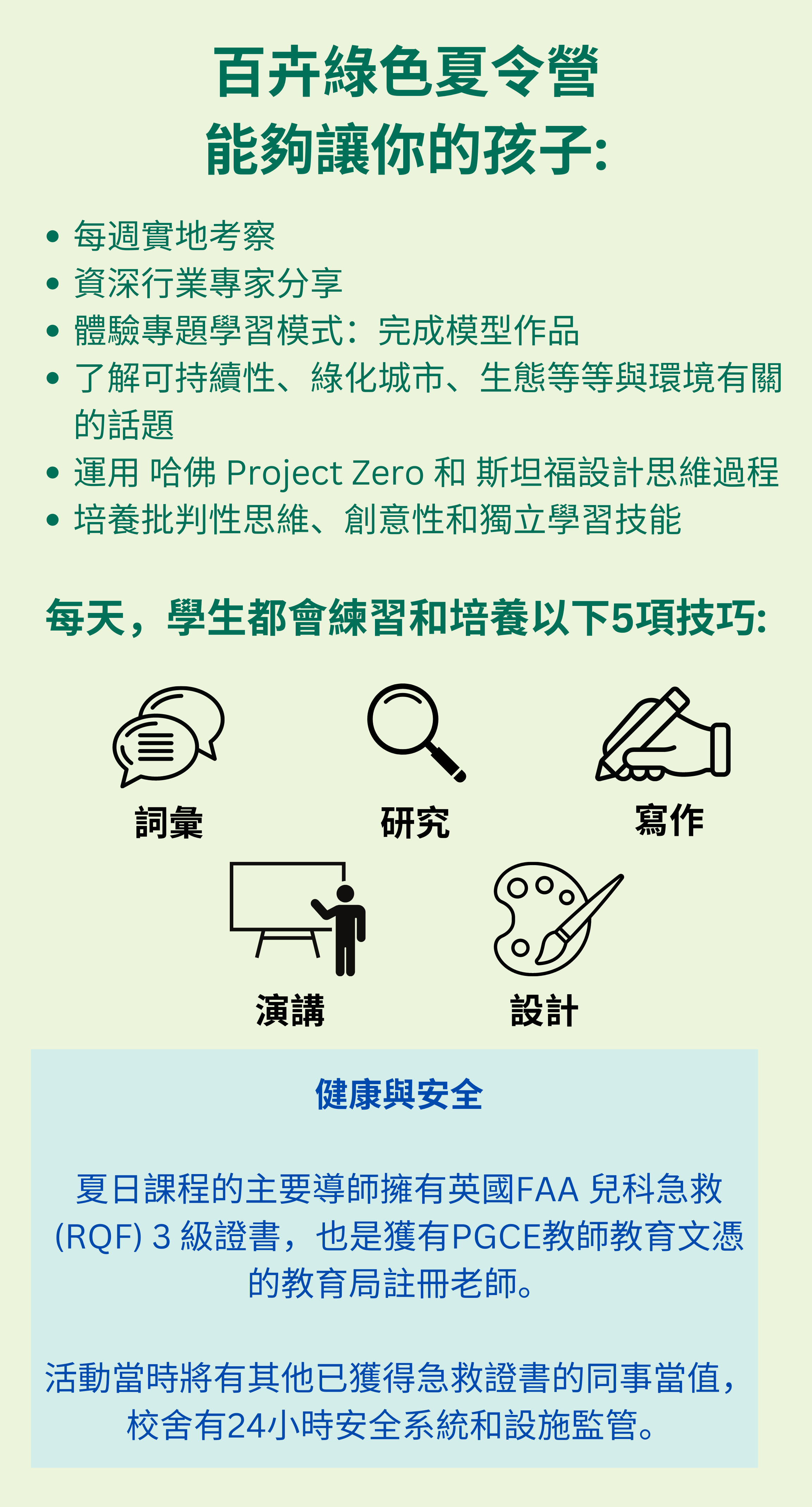 2-Mar-28-2023-07-17-08-4393-AM